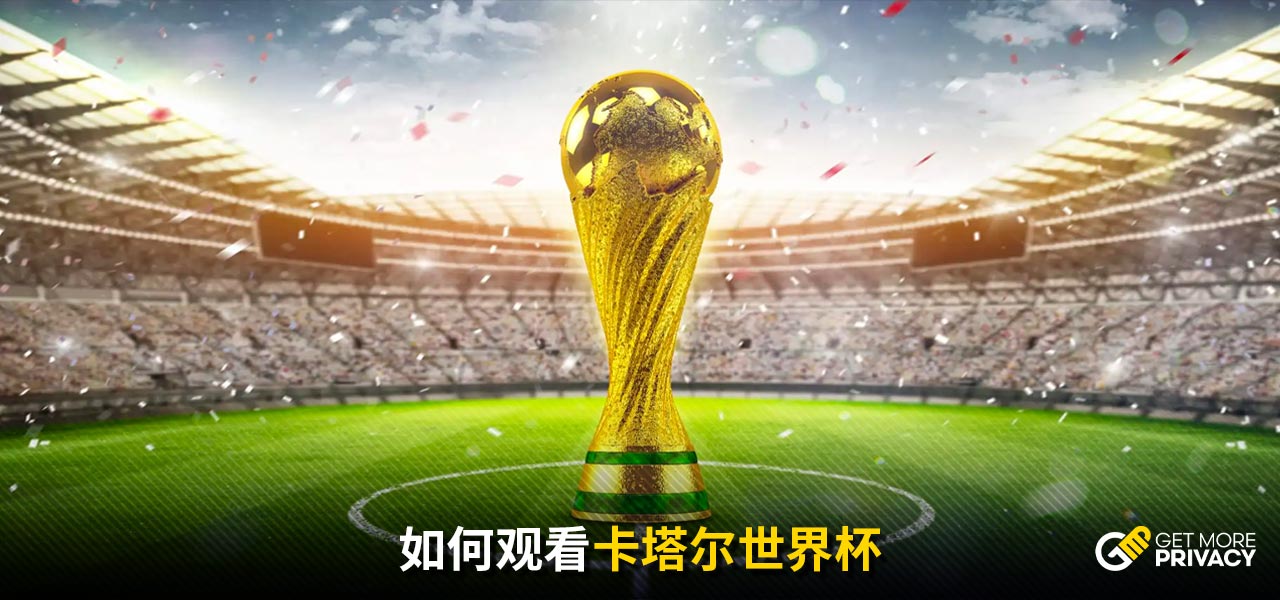 业生涯的起