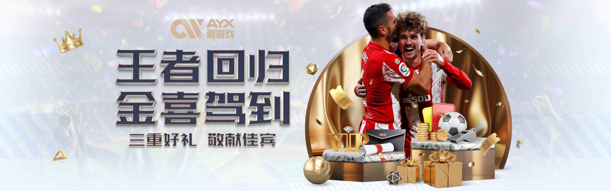 篮球不仅仅